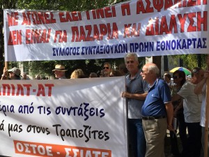 Από την κινητοποίηση της 07.10.2015 για το ΤΑΠΙΛΤ-ΑΤ