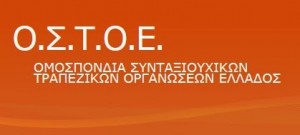 OSTOE