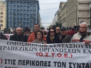 ΑΠΕΡΓΙΑ 04.02.2016