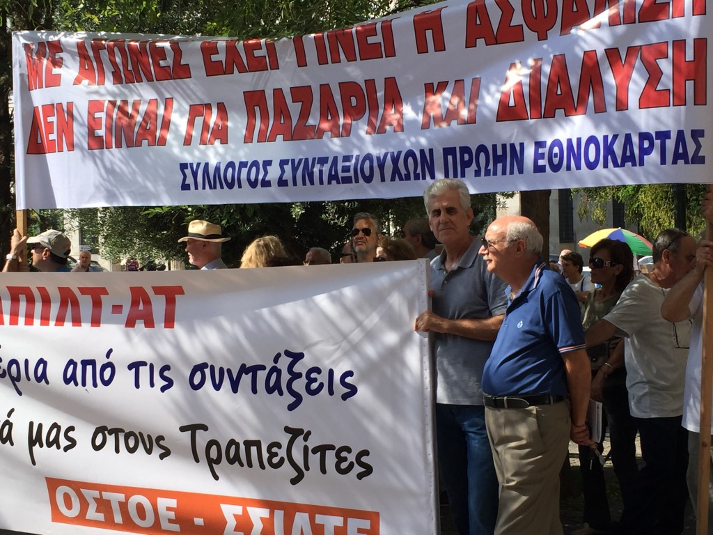 "Συνέδριο Αντιπροσώπων" του ΤΑΠΙΛΤΑΤ. Δείγμα γραφής η μείωση της Επικουρικής Σύνταξης 4.500 συνταξιούχων σε 50€ μικτά !!! (Ανακοίνωση Συλλόγου Νο 308)