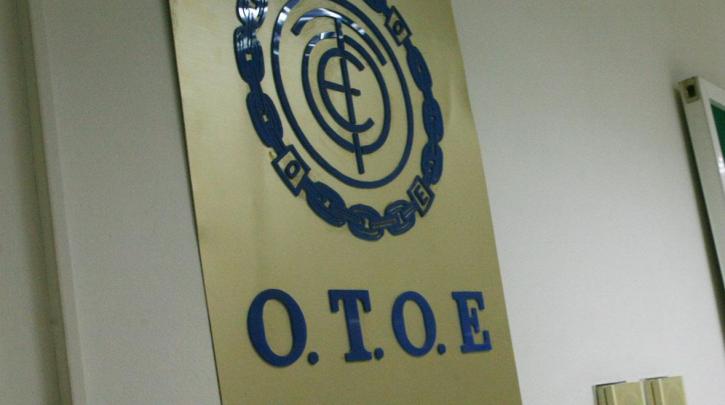 otoe_1