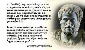 αρχείο λήψης (1)