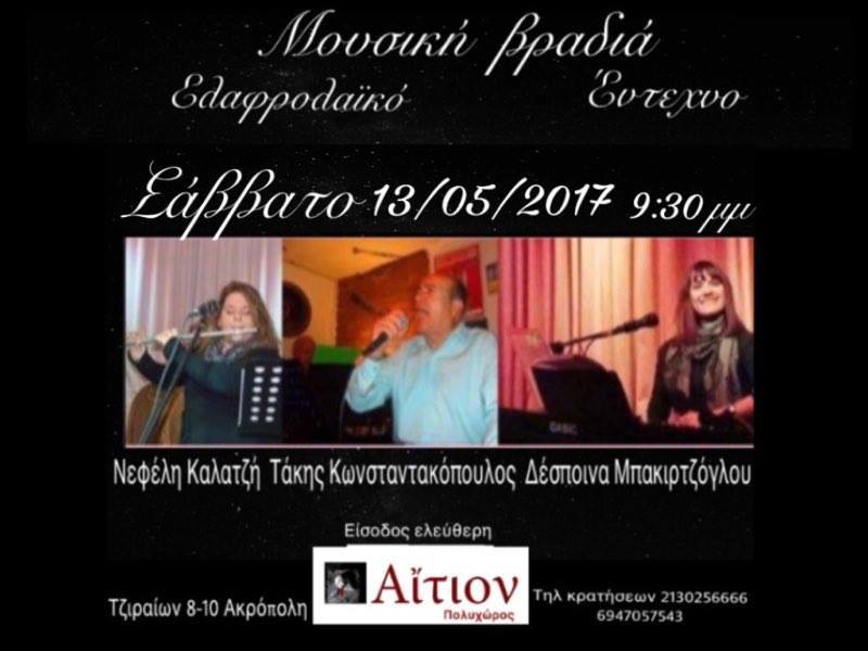 18301816_1098957180248021_1243261400784808273_n (1)