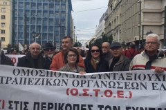 ΑΠΕΡΓΙΑ 04.02.2016 (1)
