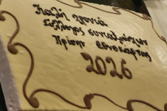 πιτα-2026-φωτο1